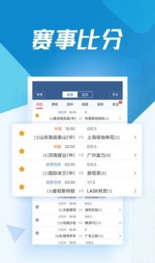 JRS直播（无插件）NBA高清直播