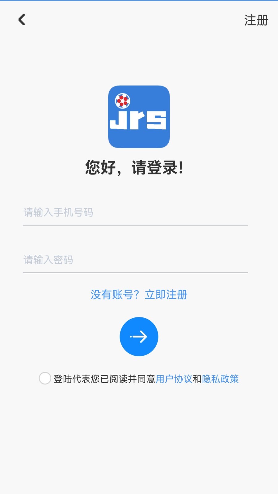 JRS直播（无插件）腾讯体育NBA360版下载