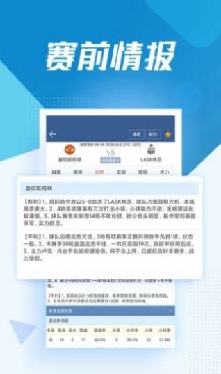 JRS直播（无插件）NBA高清直播