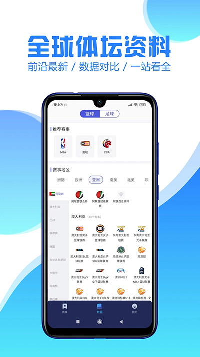 鲸鱼体育纯净版APP下载