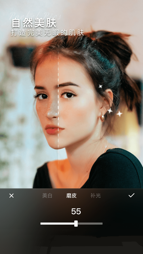奇妙P图变老最新修改版软件