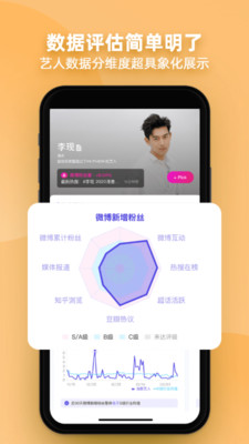 FUNJI官方1.4.1版本