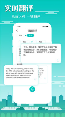 vivo手机隐藏录音APP免费软件