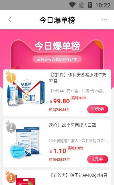 友钱省APP安卓版