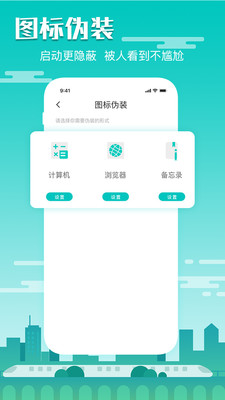 vivo手机隐藏录音APP免费软件