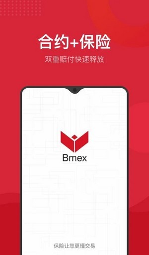 bmex交易所app安卓版