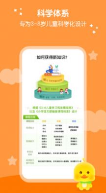 春暖爱阅读APP手机版