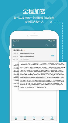 司空APP客户端图片1