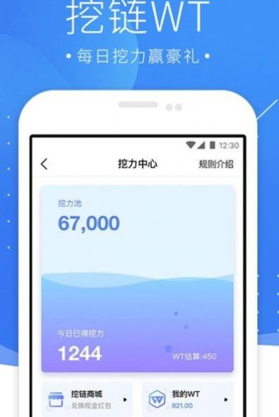 Toad币蛤蟆币交易所app