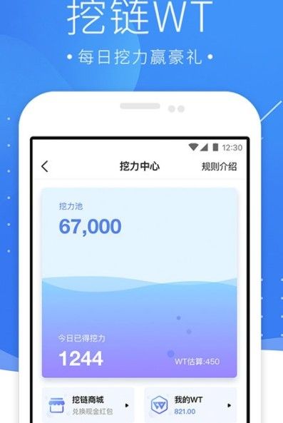 Toad蛤蟆币交易所App软件