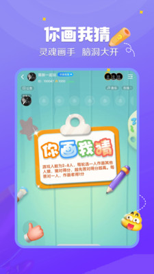 来来语音app苹果版