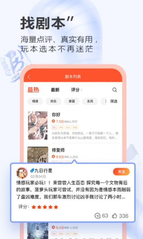 一本剧APP官方版