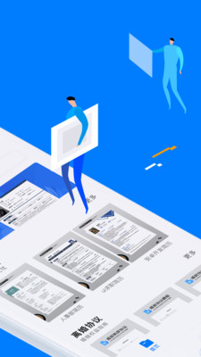 文档库官网版APP下载图片1