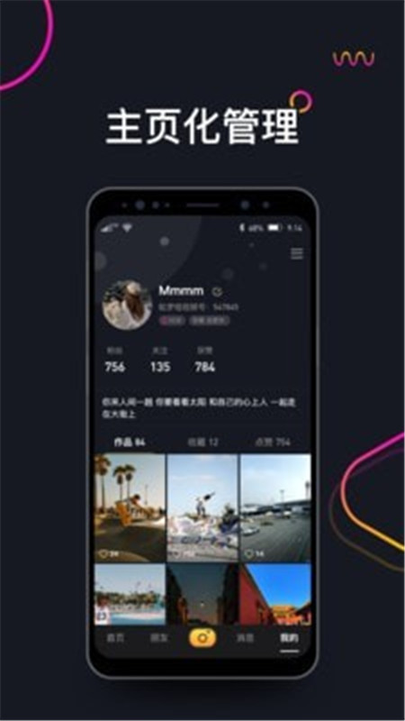 哈罗短视频App软件手机版