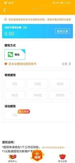 掌赚盈app官方最新版