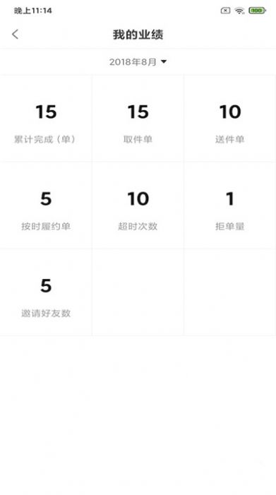 乐汇洗衣app客户端图片1
