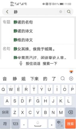 古文岛APP官方版