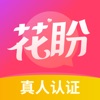 花盼聊天app官方最新版2021