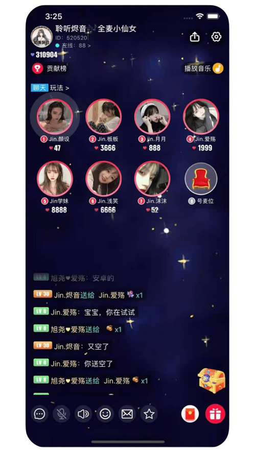 海棠语音交友APP软件