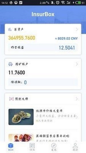 hokk币交易所app官网最新版图片1