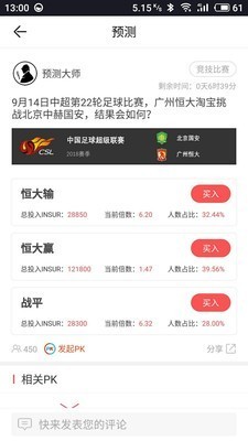 insur币挖矿软件软件最新版