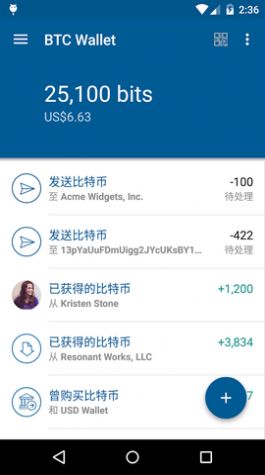 Coinbase交易所app官网中文版图片1