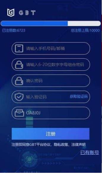 AMBC交易所软件公测网址最新版