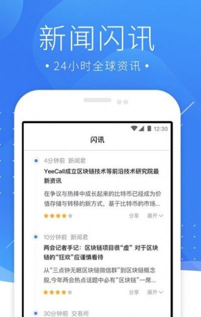Toad币蛤蟆币交易所app