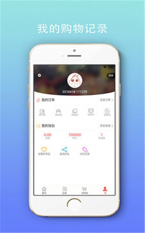 品酒汇app官方版