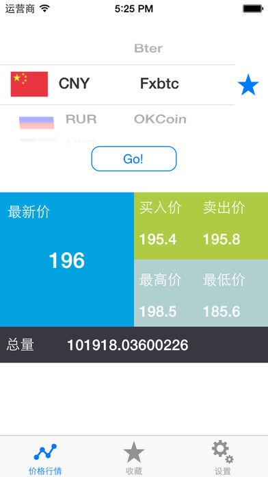 莱特币app官网下载地址图片1