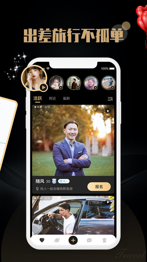 觅尤APP官方2021最新版