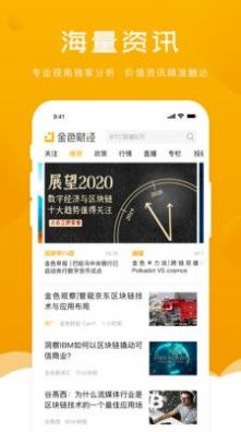 htmoom币合约交易所购买APP图片1