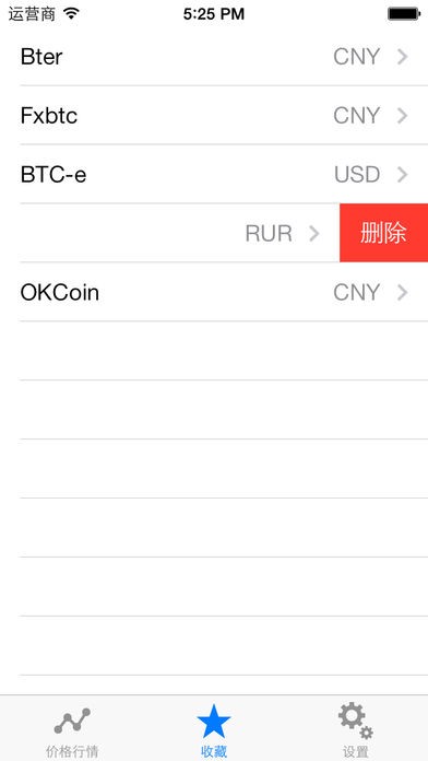 莱特币app软件地址