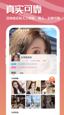 伊水社区app官网ios下载图片1