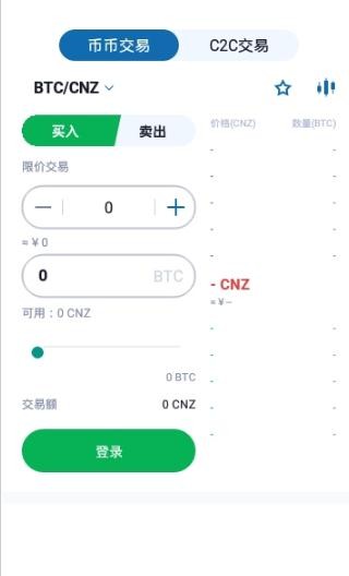 CCD松狮犬币App软件