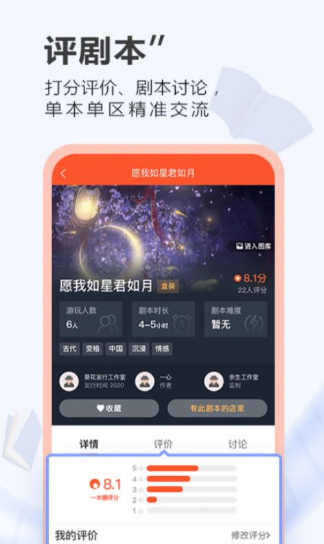 一本剧APP官方版