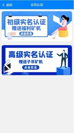 柚子eos今日价格app软件最新版
