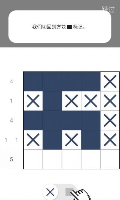 数织文字APP安卓软件版