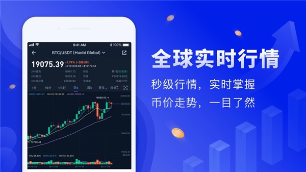 STRK币交易平台软件版