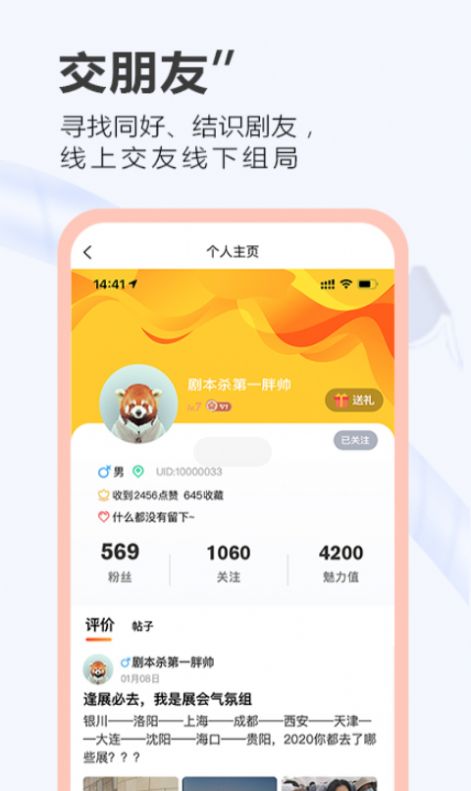 一本剧APP官方版图片1