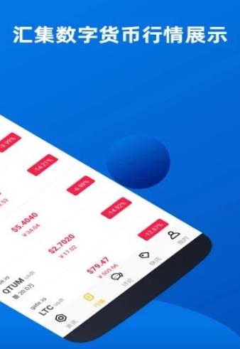 TRX交易所官方app最新版