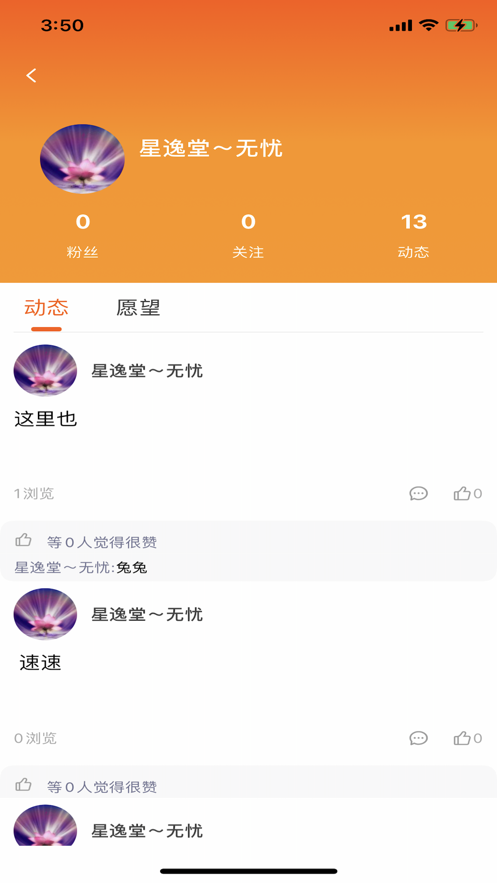 小萌服务APP官方正版