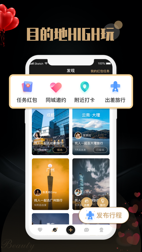 觅尤APP官方2021最新版