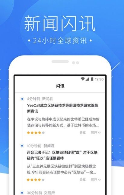 Toad蛤蟆币交易所App官网图片1
