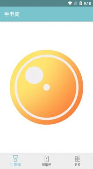 卓然手电筒APP安卓版