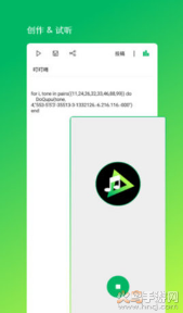 alalu音乐编程app官方版