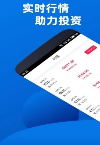 TRX交易所官方app最新版图片1