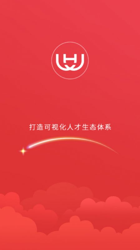 好学昇app官方版图片1