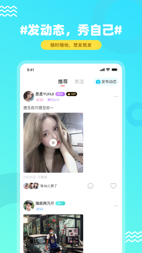 饭友视频App手机客户端2021