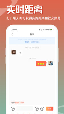 伊水社区app软件ios